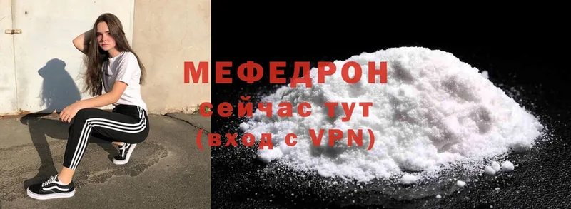 наркошоп  гидра зеркало  Меф mephedrone  Полевской 